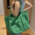 Ins Large Capacity Bag - Fashionable and Versatile Shopping Shoulder Bag - Minihomy