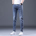 High End Blue Jeans Men Summer - Minihomy