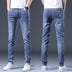 High End Blue Jeans Men Summer - Minihomy