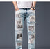 Denim Trousers Men Do Old Patches - Minihomy