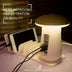 2-In-1 Multifunction Mushroom Lamp LED Lamp Holder USB Charger for Home Office Supplies - Minihomy