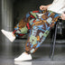 Mens Breathable Casual Wide Leg Pants - Minihomy