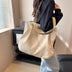 Large Capacity Totes Simple Commuting Daily Shopping Shoulder Casual Handbag - Minihomy