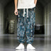 Mens Breathable Casual Wide Leg Pants - Minihomy