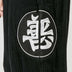 Men Casual Sweatpants Chinese Style Harem GUHSI PANTS - Minihomy