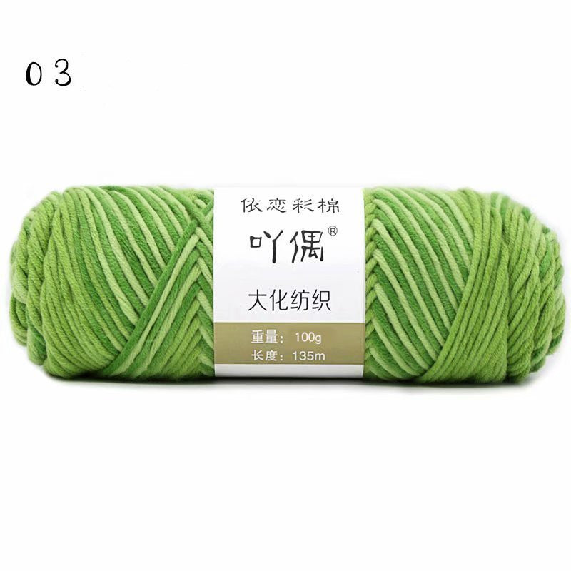 8 Strands Of Gradient Milk Cotton Wool Hand-knitted Medium Thick - Minihomy