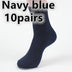 Bamboo fiber men's Business  socks - Minihomy