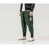 Men Casual Sweatpants Chinese Style Harem GUHSI PANTS - Minihomy