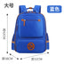 Book bag logo custom-made English children's double shoulder bag schoolbag for boys and girls to reduce their backpacks - Minihomy