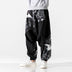 Chinese Style Baggy Traditional patchwork pants - Minihomy