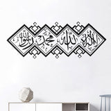 Muslim Wall Sticker - Minihomy