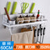 Kitchen multifunctional kitchen utensils, chopsticks, kitchen and toilet articles, space aluminum tool wall hanger - Minihomy